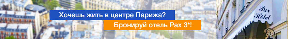 Выпускной в Праге! Дешевле, чем в Москве!